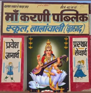 MAA KARNI PUBLIC SCHOOL