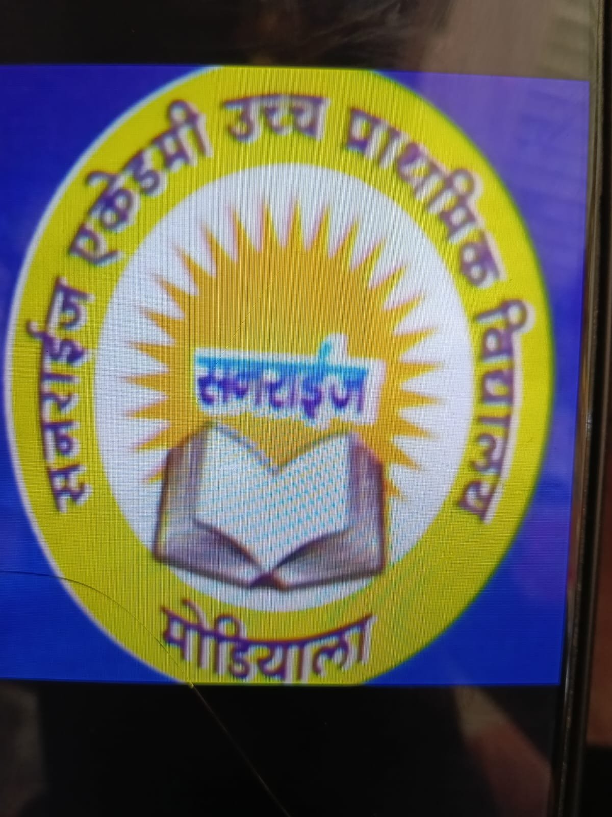 Sunrise Academy School UPS Modiyala Tonk