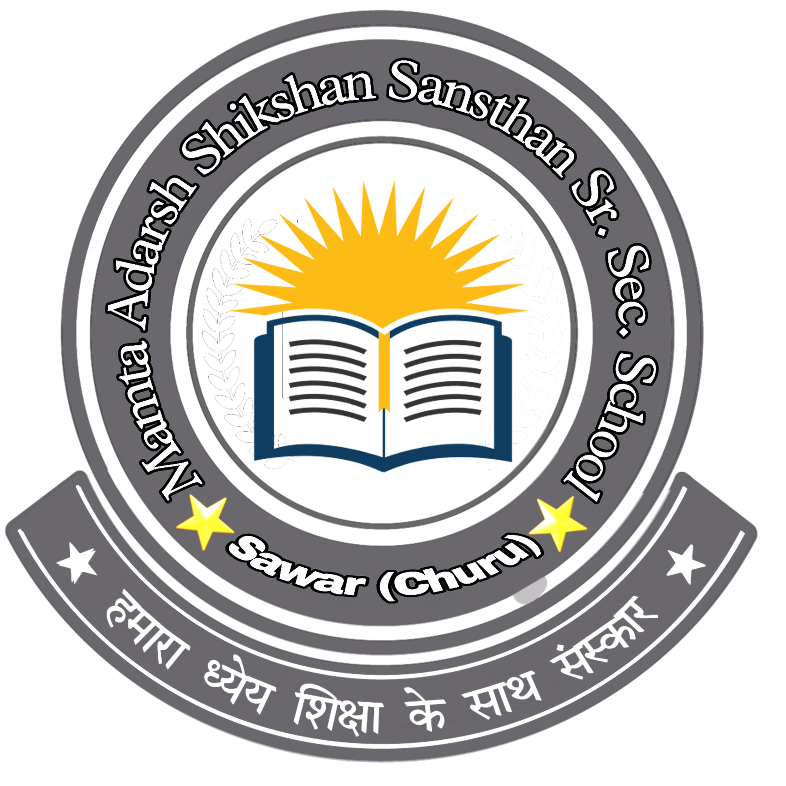 Mamta Adarsh Shi.San.Sr.Sec.School , Sawar