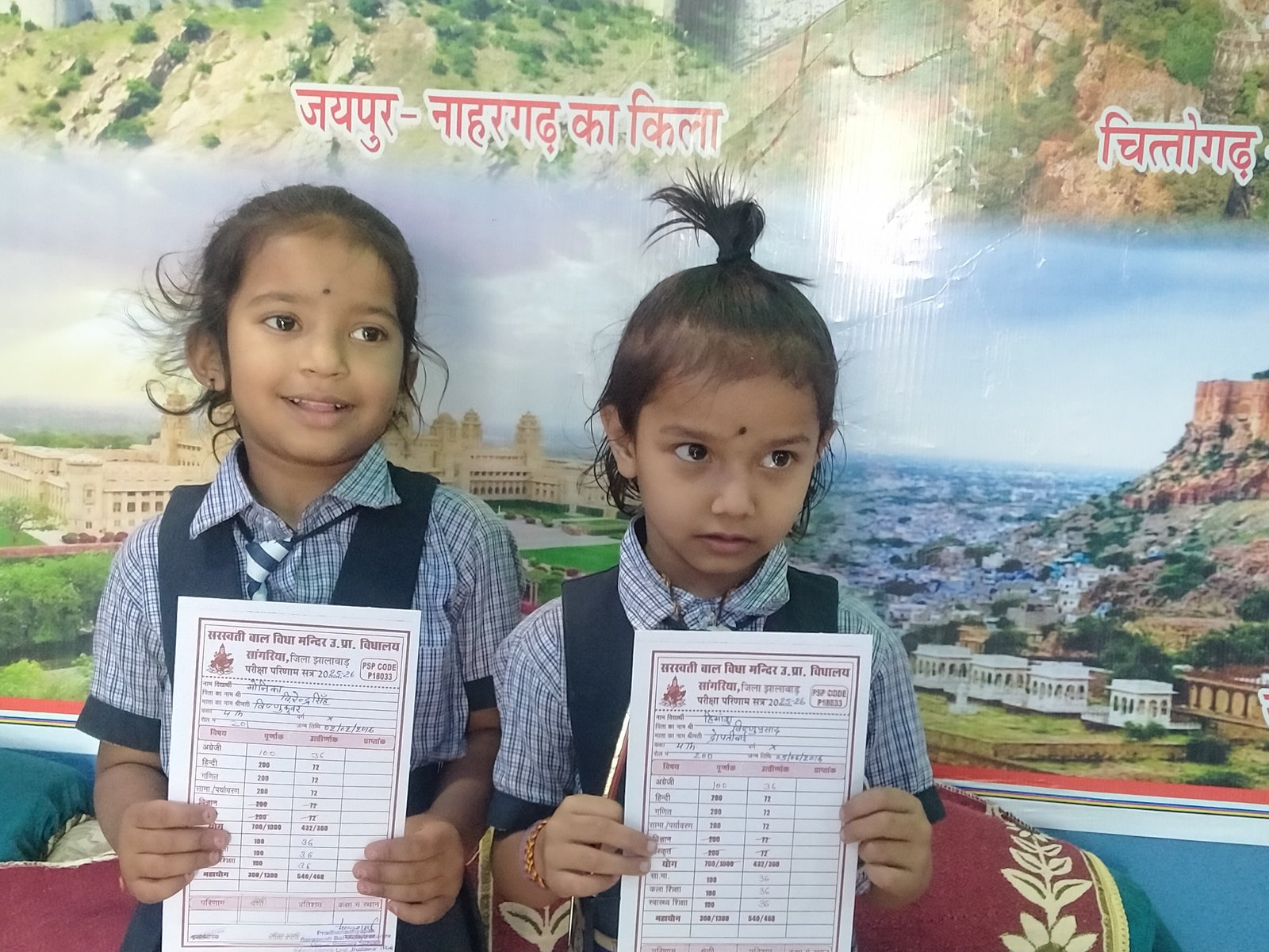 Saraswati Bal Vidhya Mandir Upper Primary School Sangariya