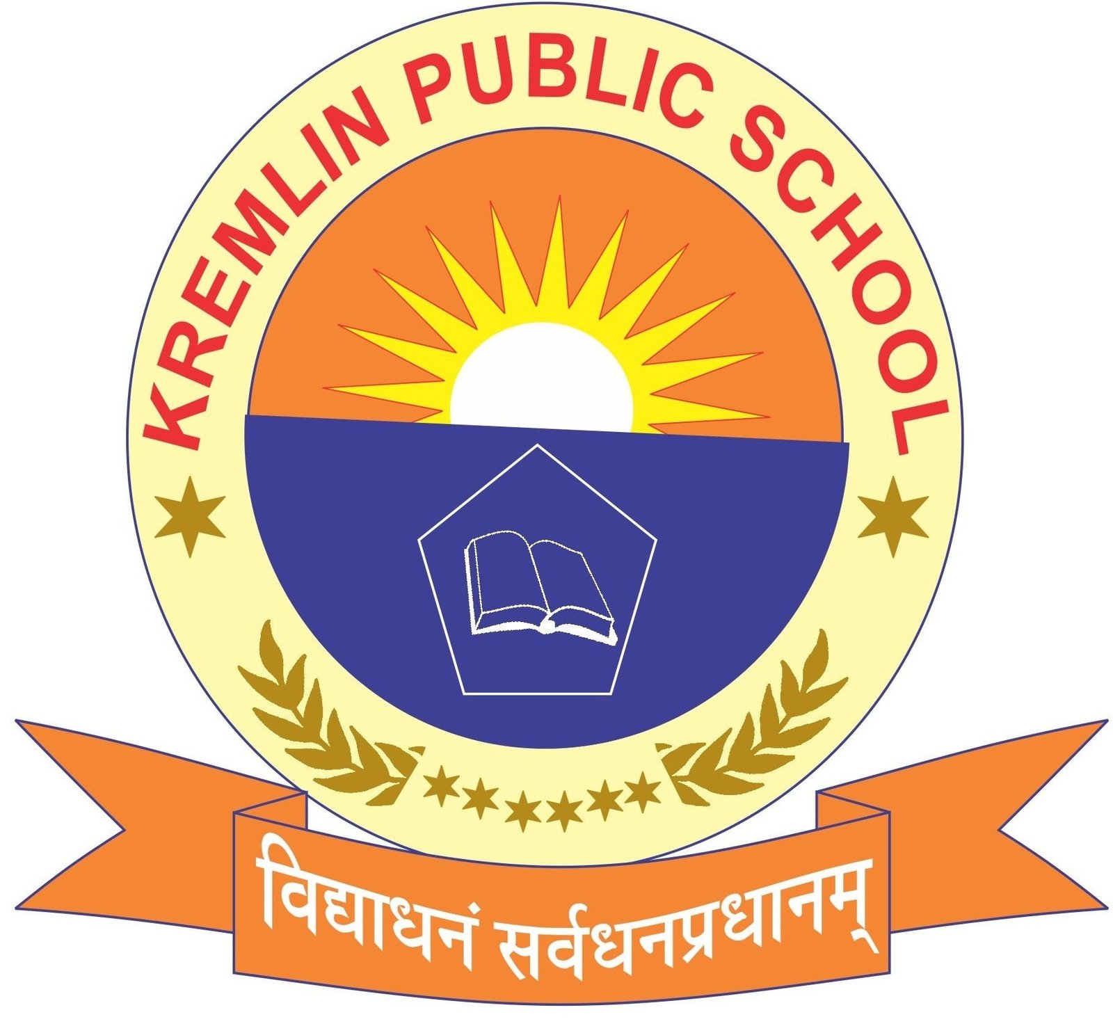Kremlin Public Upper Primary School 