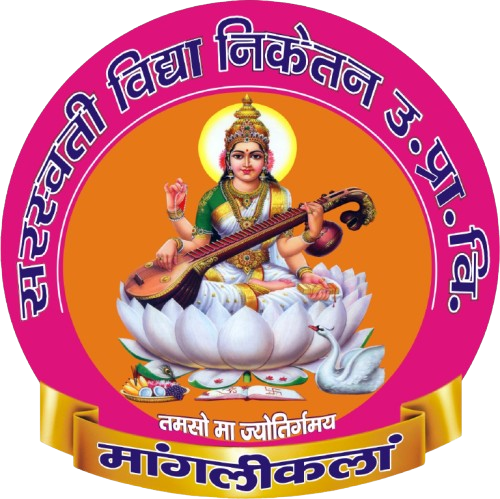 SARASWATI VIDHYA NIKETAN UPPER PRIMARY SCHOOL MANGLIKALAN